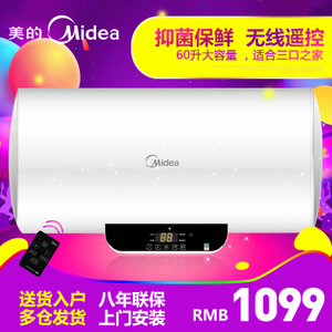 Midea/美的 F60-15WB5-...