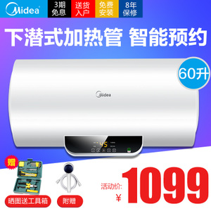 Midea/美的 F60-15WB5-...