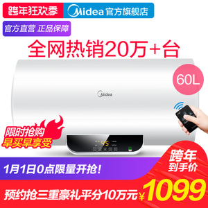 Midea/美的 F60-15WB5-...