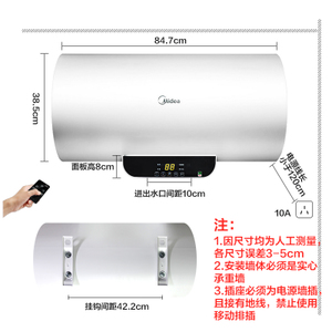 Midea/美的 F60-15WB5-...