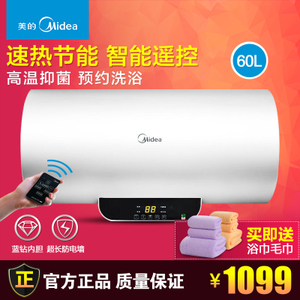 Midea/美的 F60-15WB5-...