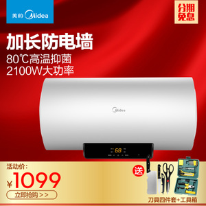 Midea/美的 F60-15WB5-...