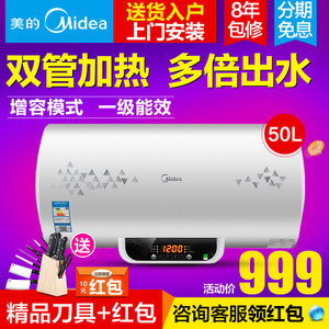 Midea/美的 F50-21WB2-...