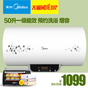 Midea/美的 F50-21WB2-...