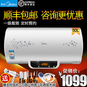 Midea/美的 F50-21WB2-...