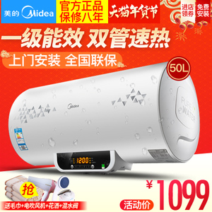 Midea/美的 F50-21WB2-...