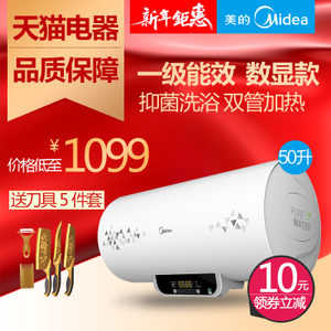 Midea/美的 F50-21WB2-...