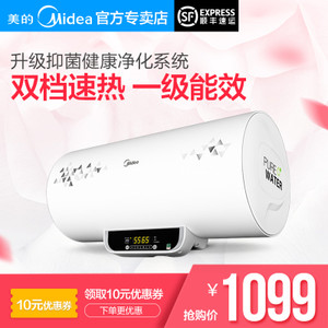 Midea/美的 F50-21WB2-...