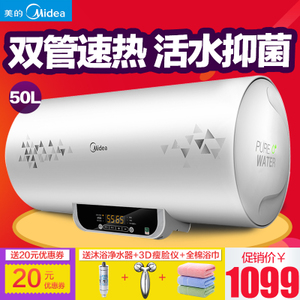 Midea/美的 F50-21WB2-...