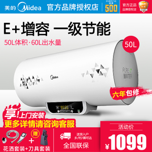 Midea/美的 F50-21WB2-...