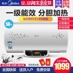 Midea/美的 F50-21WB2-...