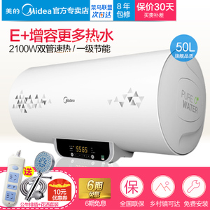 Midea/美的 F50-21WB2-...