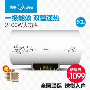 Midea/美的 F50-21WB2-...