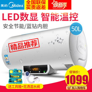 Midea/美的 F50-21WB2-...