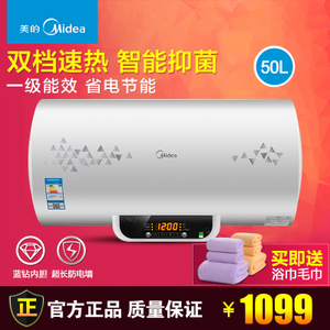 Midea/美的 F50-21WB2-...