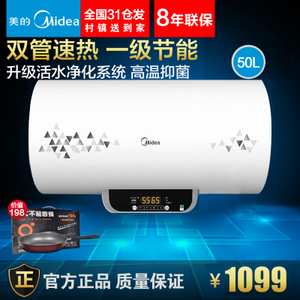 Midea/美的 F50-21WB2-...