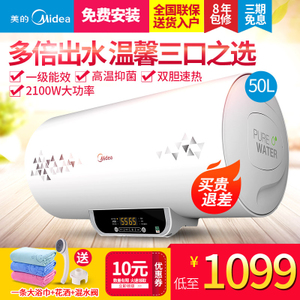 Midea/美的 F50-21WB2-...