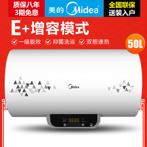 Midea/美的 F50-21WB2-...