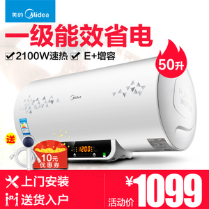 Midea/美的 F50-21WB2-...