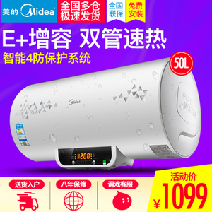 Midea/美的 F50-21WB2-...