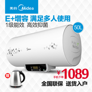 Midea/美的 F50-21WB2-...