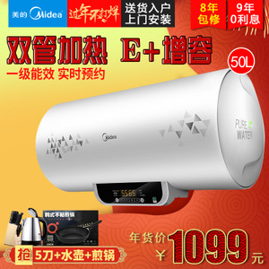 Midea/美的 F50-21WB2-...