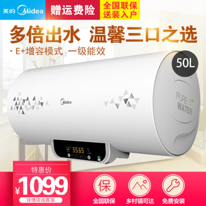 Midea/美的 F50-21WB2-...