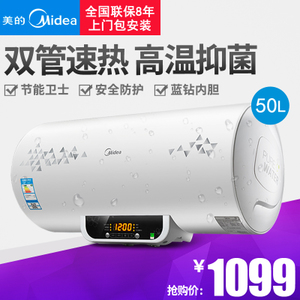 Midea/美的 F50-21WB2-...