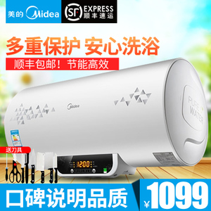 Midea/美的 F50-21WB2-...