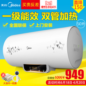 Midea/美的 F50-21WB2-...