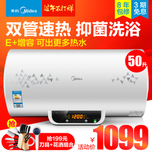 Midea/美的 F50-21WB2-...