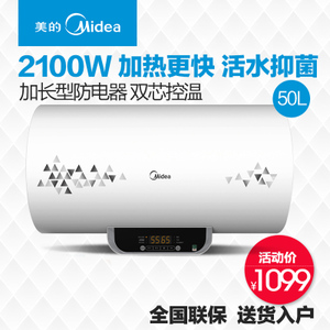 Midea/美的 F50-21WB2-...