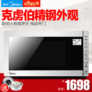 Midea/美的 M5-233A