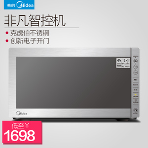 Midea/美的 M5-233A