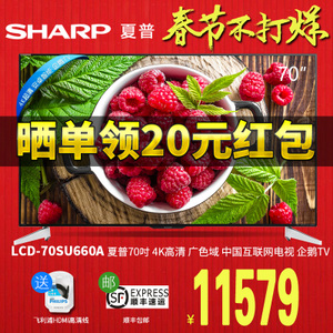 Sharp/夏普 LCD-70SU660...