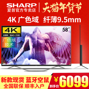 Sharp/夏普 LCD-58SU760...