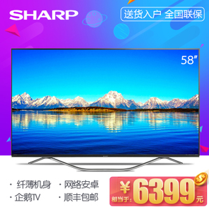 Sharp/夏普 LCD-58SU760...