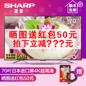 Sharp/夏普 LCD-70SU860...
