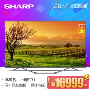 Sharp/夏普 LCD-70SU860...