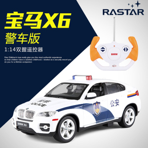 rastar 31410.03