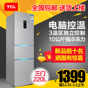 TCL BCD-220EZ60