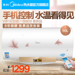 Midea/美的 F50-21W9S-...