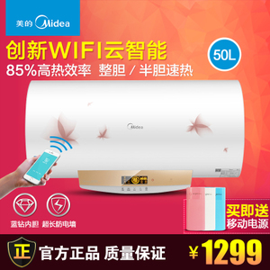 Midea/美的 F50-21W9S-...