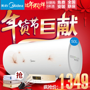 Midea/美的 F50-21W9S-...