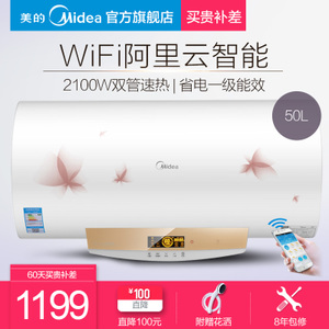 Midea/美的 F50-21W9S-...