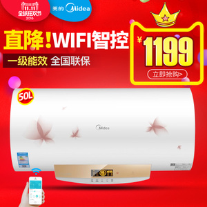 Midea/美的 F50-21W9S-...