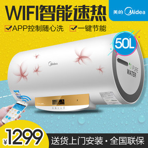 Midea/美的 F50-21W9S-...