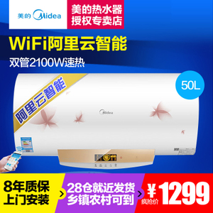 Midea/美的 F50-21W9S-...