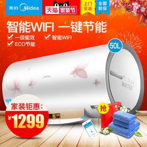 Midea/美的 F50-21W9S-...