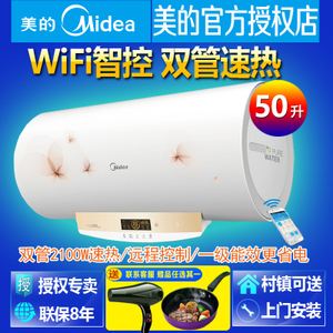 Midea/美的 F50-21W9S-...